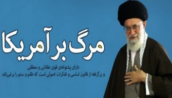 رهبر معظم انقلاب اسلامی در دیدار پرشور هزاران نفر از دانشجویان و دانش آموزان: