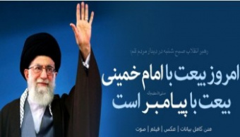 رهبر معظم انقلاب اسلامی در دیدار پرشور هزاران نفر از مردم قم: