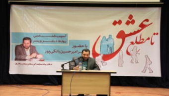 نگاه پسران در برقرای ارتباط دوستانه برخلاف خلآ عاطفی دختران ، خلأ غریزی است .