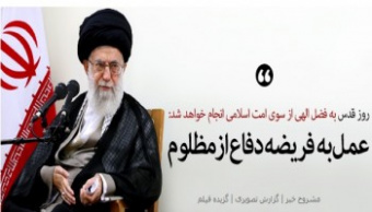 دیدار رئیس و مسئولان قوه قضائیه با رهبر معظم  انقلاب