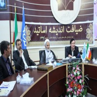 آغاز بکار ضیافت اندیشه اساتید دانشگاه کاشان