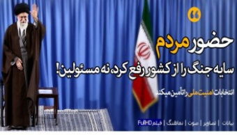 رهبر معظم انقلاب اسلامی در دیدار هزاران نفر از کارگران: