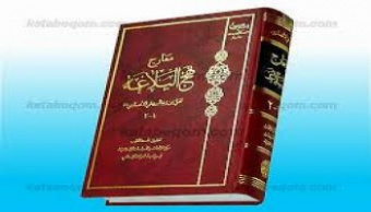 دانشجوی فعال فرهنگی، نخستین فارغ التحصیل دکترای علوم و معارف نهج البلاغه دانشگاه کاشان شد.