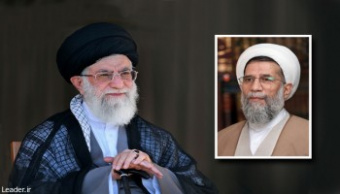با حکم فرمانده معظم کل قوا انجام گرفت: