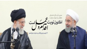 ۱۲ توصیه رهبر معظم انقلاب اسلامی در دیدار رئیس جمهور و هیئت دولت دوازدهم؛