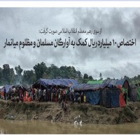از سوی رهبر معظم انقلاب اسلامی صورت گرفت؛