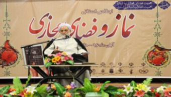 فضای مجازی بستری مناسب برای ترویج نماز در جامعه است