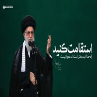 بیانات در جمع هیئت‌های دانشجویی در روز اربعین حسینی