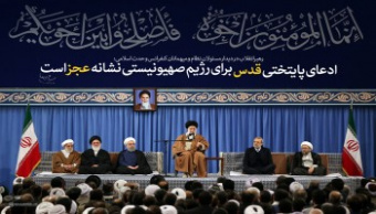 دیدار مسئولان نظام و میهمانان کنفرانس وحدت اسلامى‌ با رهبر معظم انقلاب