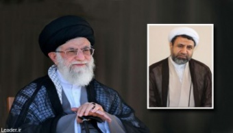 با حکم رهبر معظم انقلاب اسلامی صورت گرفت؛