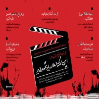پیام رهبرمعظم انقلاب به جمعی از مستندسازان جوان