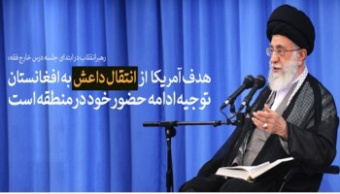 رهبر معظم انقلاب اسلامی در ابتدای جلسه درس خارج فقه: