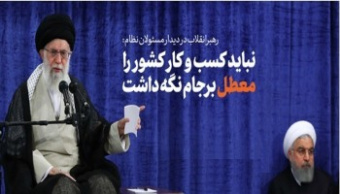 رهبر معظم انقلاب اسلامی در دیدار سران قوا و جمعی از مسئولان و کارگزاران نظام: