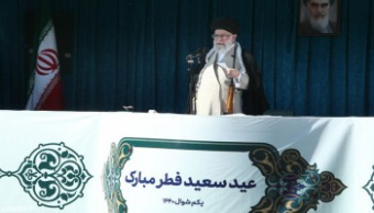 رهبر معظم انقلاب اسلامی در خطبه‌های نماز عید سعید فطر: