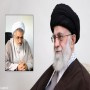 با حکم رهبر معظم انقلاب اسلامی انجام شد؛
