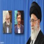با حکم رهبر معظم انقلاب اسلامی صورت گرفت؛