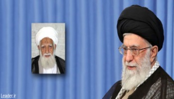 پیام تسلیت رهبر معظم انقلاب اسلامی