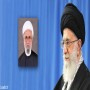 با حکم رهبر معظم انقلاب اسلامی انجام شد؛