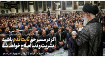 مراسم عزاداری اربعین حسینی با حضور هیئت‌های دانشجویی در حسینیه امام خمینی(ره)