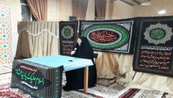 مراسم عزاداری دهه آخر ماه مبارک صفر در خوابگاه خواهران برگزار شد.