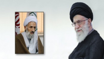 با حکم رهبر معظم انقلاب اسلامی انجام شد؛