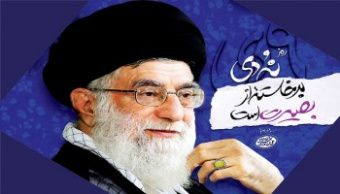 ۹ دی تجلی قدرت خدا و حرکتی ماندگار در تاریخ انقلاب است.