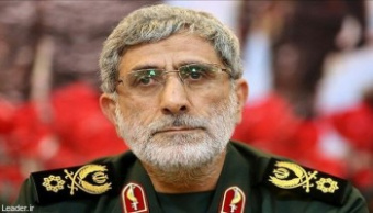 با حکم فرمانده معظم کل قوا؛
