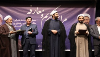 گزارش تصویری جلسه تکریم و معارفه مسئول دفتر نهاد رهبری دانشگاه کاشان