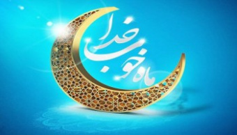 شماره تماس دفتر بعضی از مراجع بزرگوار تقلید