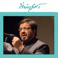 دکتر مجید زجاجی:«سیاست حضرت علی (ع) نیز سیاستی مافوق همه سیاستهاست. سیاستی الهی است ».