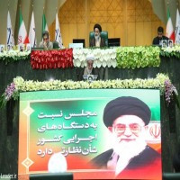 پیام رهبر معظم انقلاب اسلامی به‌مناسبت آغاز به کار یازدهمین دوره مجلس شورای اسلامی؛