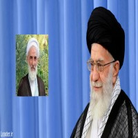 با حکم رهبر معظم انقلاب اسلامی انجام شد؛