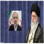 با حکم رهبر معظم انقلاب اسلامی انجام شد؛