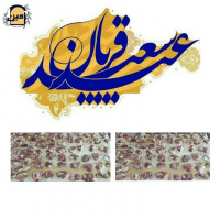 اجرایی رزمایش مواسات و همدلی در دانشگاه کاشان