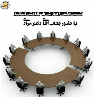 نشست علمی آموزشی هم اندیشی اساتید