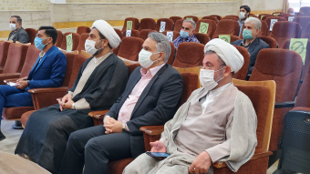 برگزاری جشن آغاز امامت حضرت مهدی (عج)