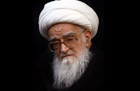 پیام تسلیت دفتر نهاد رهبری دانشگاه کاشان به مناسبت ارتحال آیت الله العظمی صافی گلپایگانی