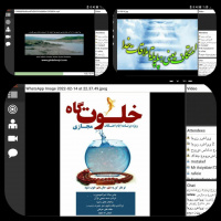 گزارش افتتاحیه مراسم اعتکاف مجازی۱۴۰۰
