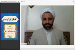 بیانات حجت الاسلام والمسلمین ابن علی مسئول نهاد رهبری دانشگاه علوم پزشکی کاشان در مراسم معنوی خلوتگاه مجازی: