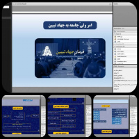 گزارش روز دوم مراسم معنوی خلوتگاه مجازی