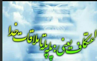 گزارش کلی از شروع تا پایان ویژه برنامه خلوتگاه مجازی