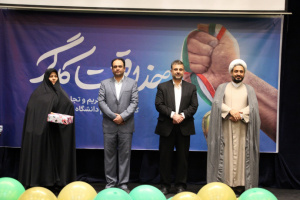 سخنرانی مسئول نهاد نمایندگی مقام معظم رهبری در مراسم میلاد امام رضا(ع)