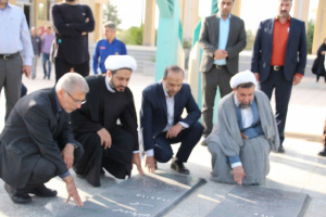 گرامیداشت هفته ملی عفاف و حجاب در دانشگاه کاشان
