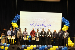 تبریک مسئول نهاد رهبری به کارمندان نمونه دانشگاه کاشان: