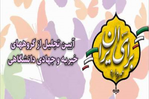 آغاز به کار مهرواره برای ایران
