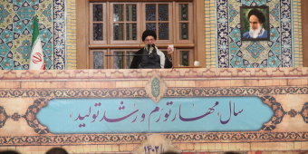رهبر معظم انقلاب اسلامی در اجتماع زائران و مجاوران حرم مطهر رضوی علیه‌السلام: