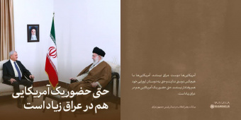 رهبر معظم انقلاب اسلامی در دیدار رییس‌جمهور عراق: