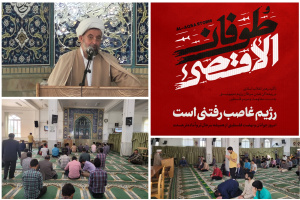 قرائت بیانیه نهاد رهبری دانشگاه‌ کاشان در پی توفیق بزرگ و پیروزی عظیم مسلمانان و برادران فلسطینی
