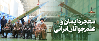 بازدید یک و نیم ساعته فرمانده کل قوا از نمایشگاه نیروی هوافضای سپاه؛