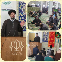 بازخوانی اندیشه مقام معظم رهبری پیرامون بسیج در مسجد دانشگاه کاشان